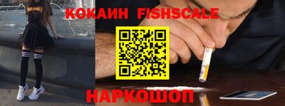 мефедрон Рыбинск
