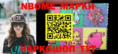 мефедрон Рыбинск