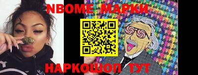 мефедрон Рыбинск