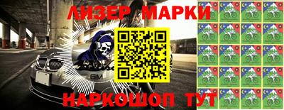 мефедрон Рыбинск