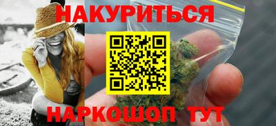 мефедрон Рыбинск