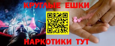 мефедрон Рыбинск