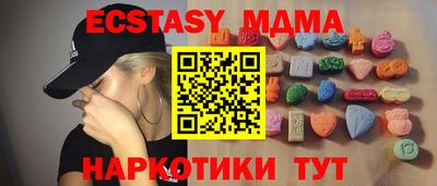 экстази Рузаевка