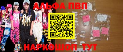 мефедрон Рыбинск