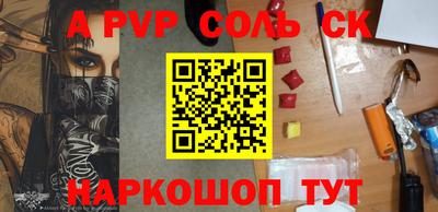 мефедрон Рыбинск