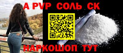 мефедрон Рыбинск