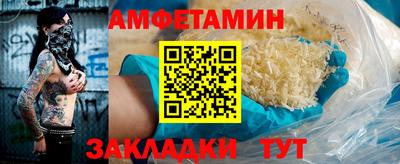 экстази Рузаевка