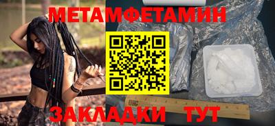 экстази Рузаевка
