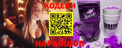 мефедрон Рыбинск