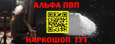 героин Рязань