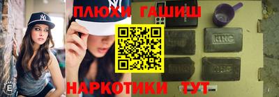 экстази Рузаевка