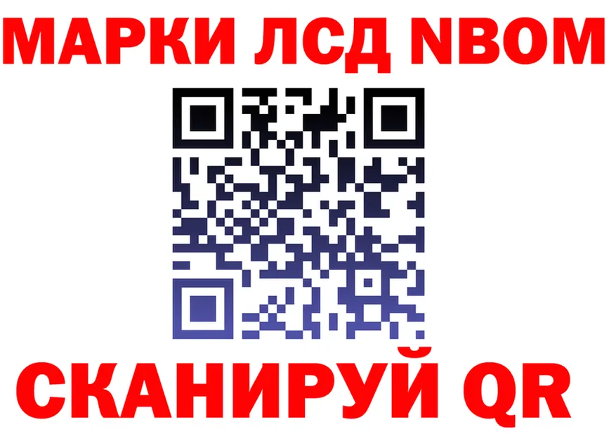Наркота это как зайти Улан-Удэ