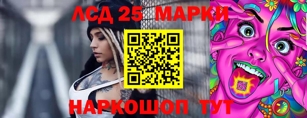 Улан-Удэ  ЛСД экстази  Вход с VPN  Лсд 25 экстази ecstasy 