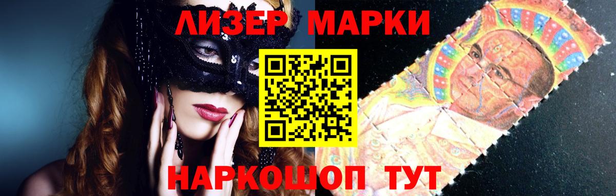 ЛСД экстази кислота Улан-Удэ