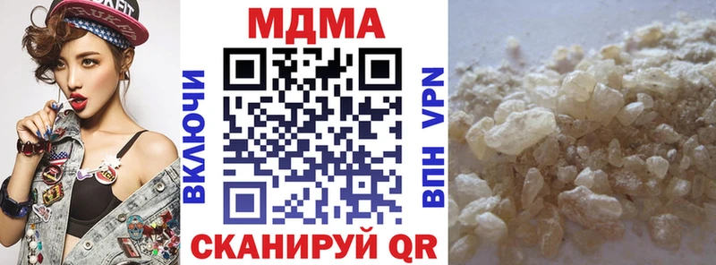 ссылка на мегу зеркало  Улан-Удэ  МДМА crystal 