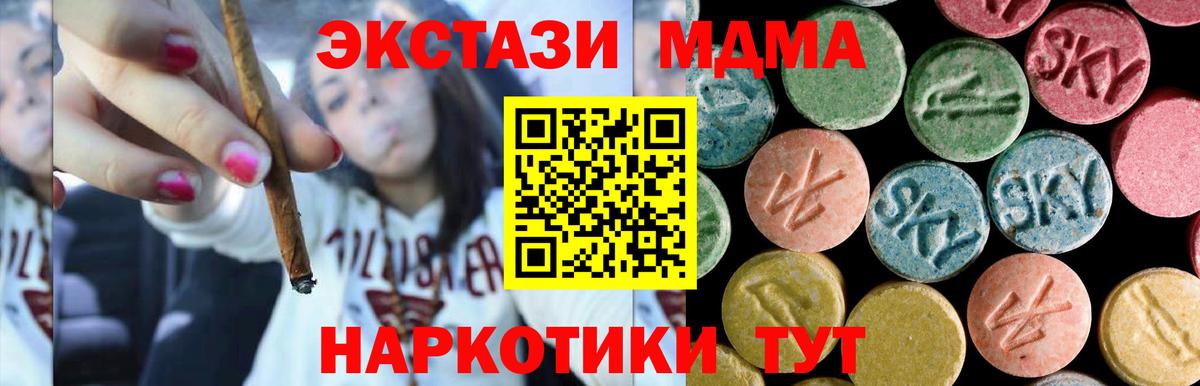 МДМА crystal Улан-Удэ