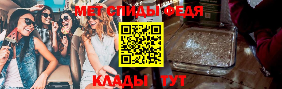 Метамфетамин Декстрометамфетамин 99.9%  Вход с VPN  Улан-Удэ  Метамфетамин Декстрометамфетамин 99.9% 