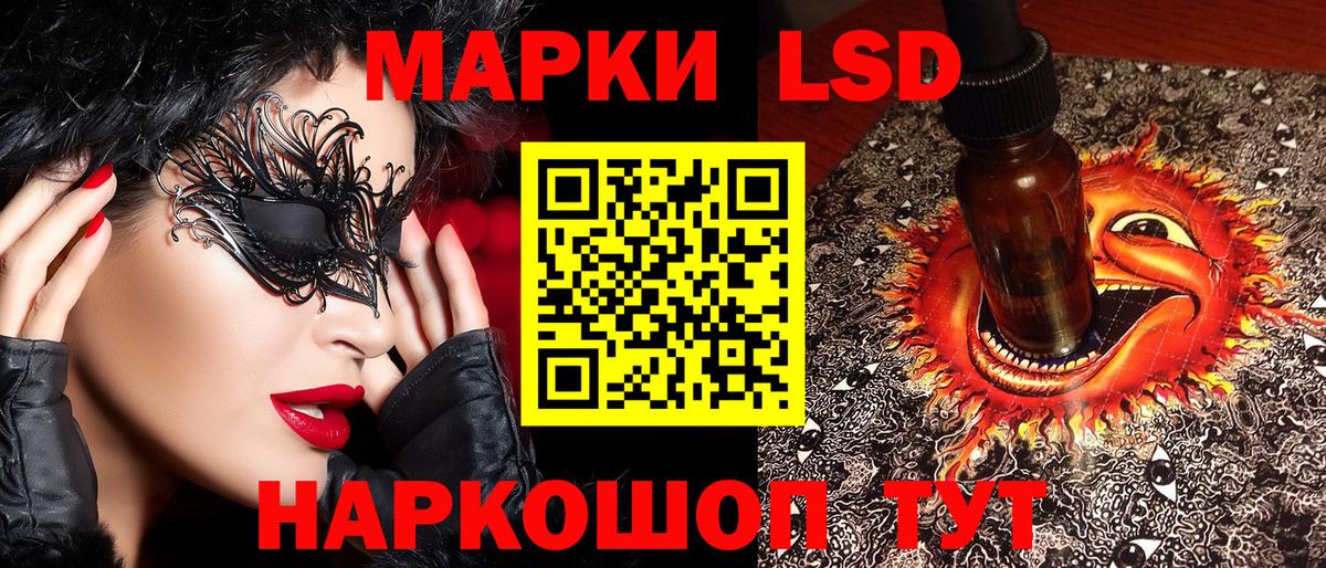 Марки N-bome 1,8мг Улан-Удэ