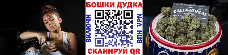 Каннабис VHQ  закладки  Улан-Удэ 
